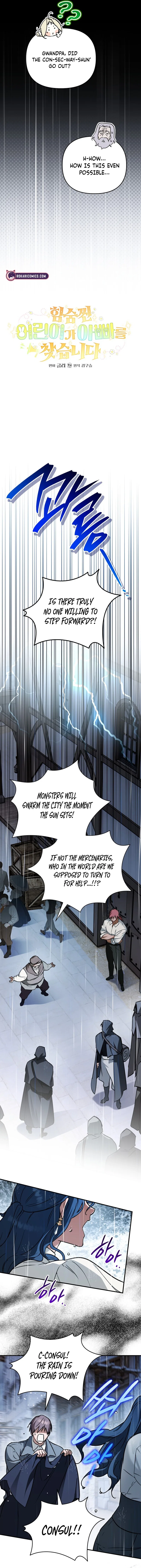 A Secretly Capable Child Is Seeking For Her Dad Chapter 19 – Page 6