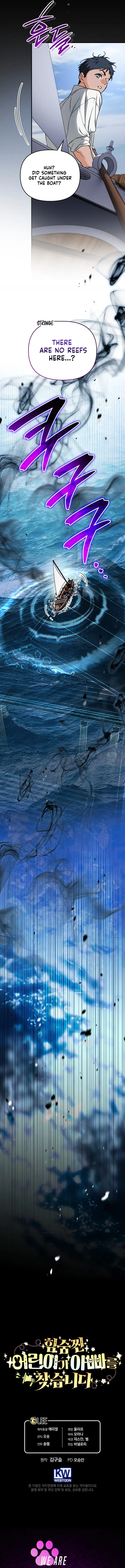 A Secretly Capable Child Is Seeking For Her Dad Chapter 18 – Page 16
