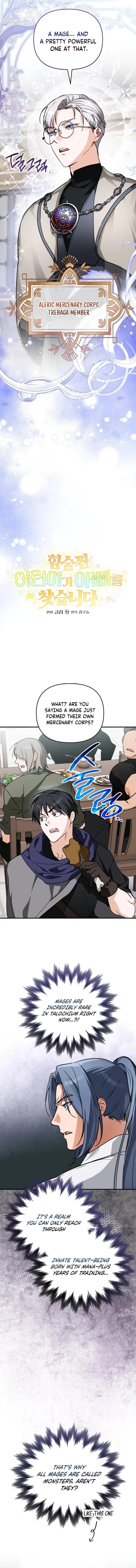 A Secretly Capable Child Is Seeking For Her Dad Chapter 12 – Page 2
