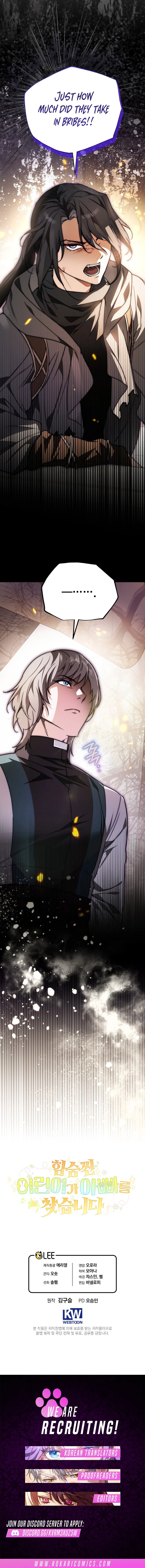 A Secretly Capable Child Is Seeking For Her Dad Chapter 10 – Page 16