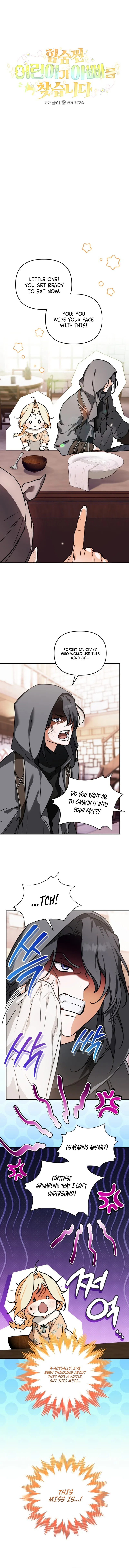 A Secretly Capable Child Is Seeking For Her Dad Chapter 5 – Page 13