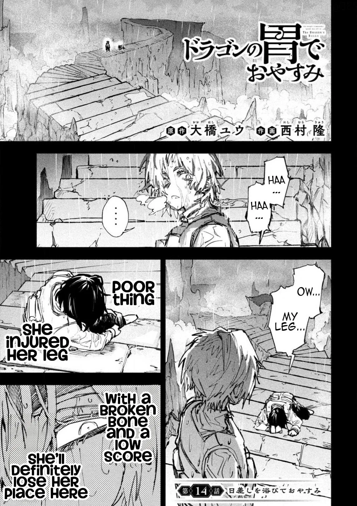 Days Off In The Dragon's Stomach Chapter 14 – Page 1