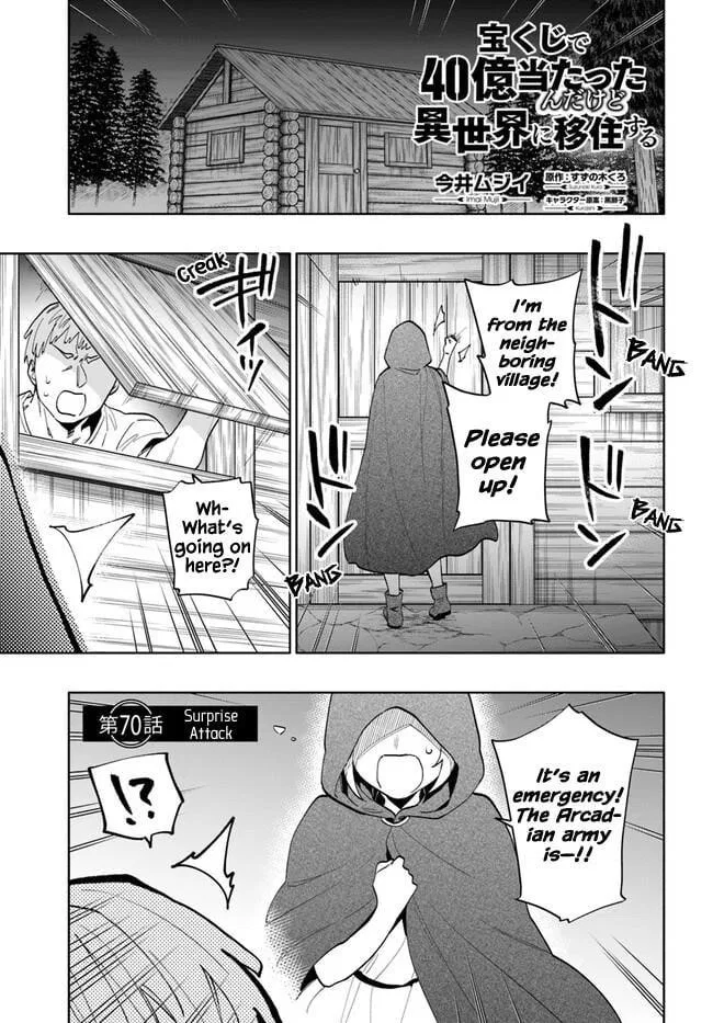 I Won 4 Billion in a Lottery But I Went to Another World Chapter 70 – Page 1