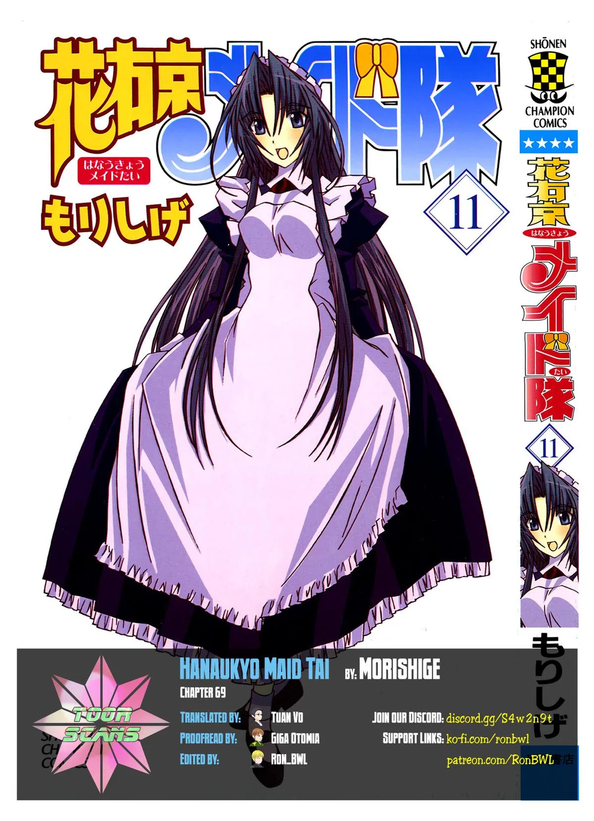 Hanaukyo Maid Tai Chapter 69 – Page 1