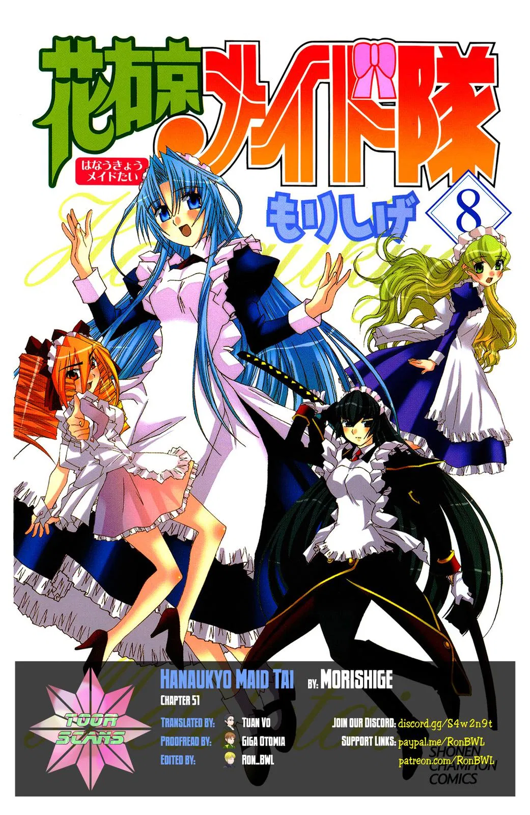 Hanaukyo Maid Tai Chapter 51 – Page 1