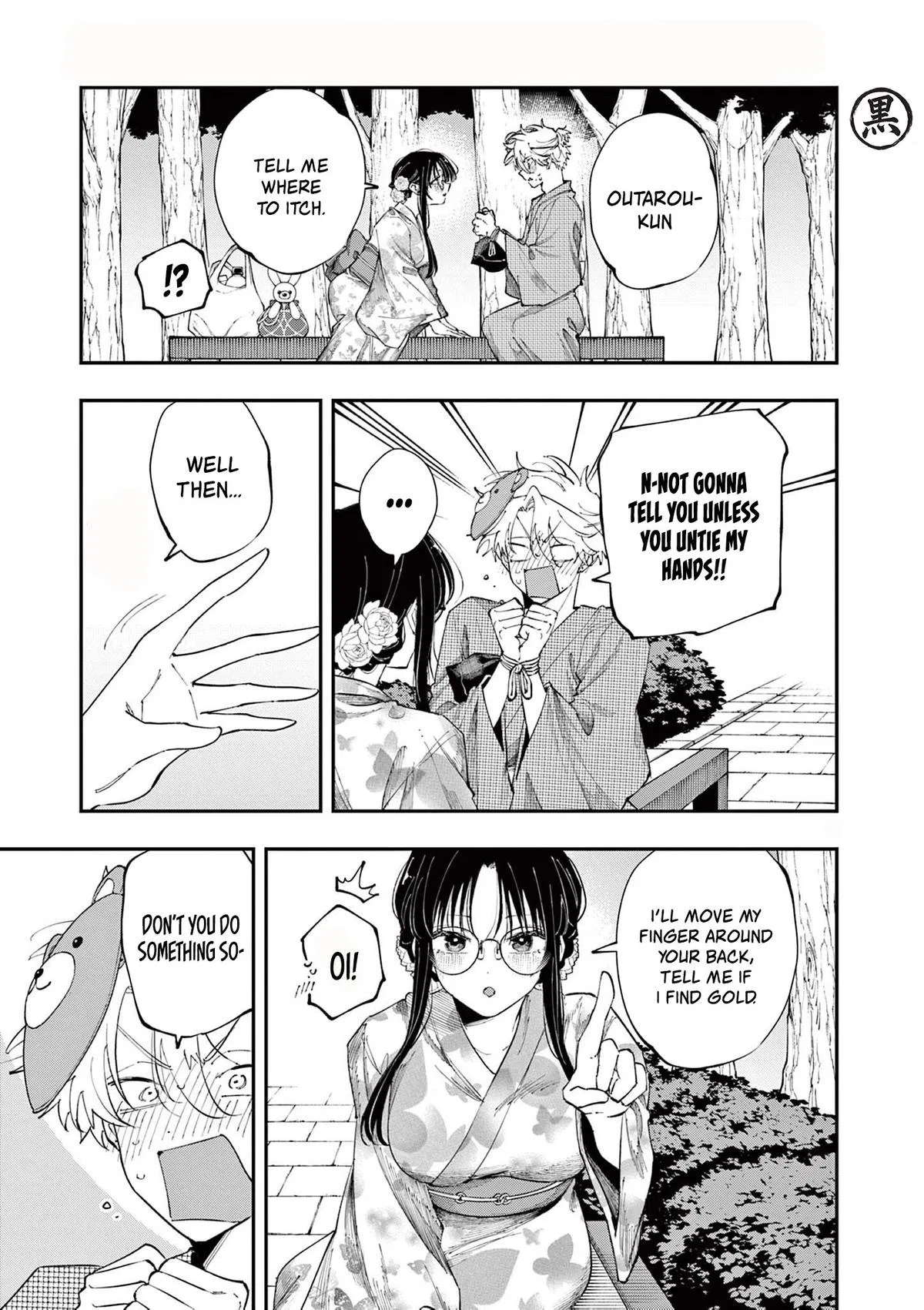 The weirdo one desk over keeps giving me THAT kind of look Chapter 87 – Page 1