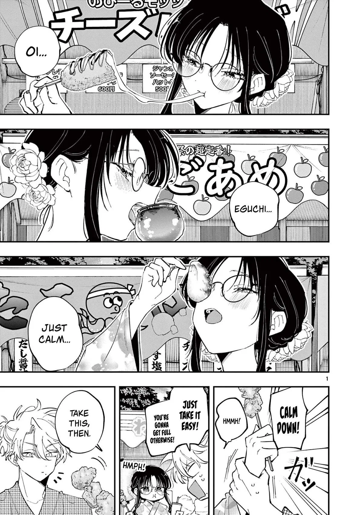 The weirdo one desk over keeps giving me THAT kind of look Chapter 79 – Page 1