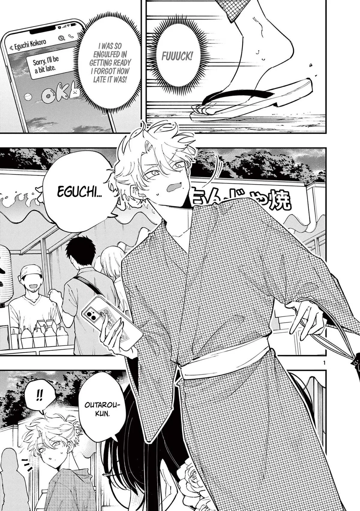 The weirdo one desk over keeps giving me THAT kind of look Chapter 77 – Page 1
