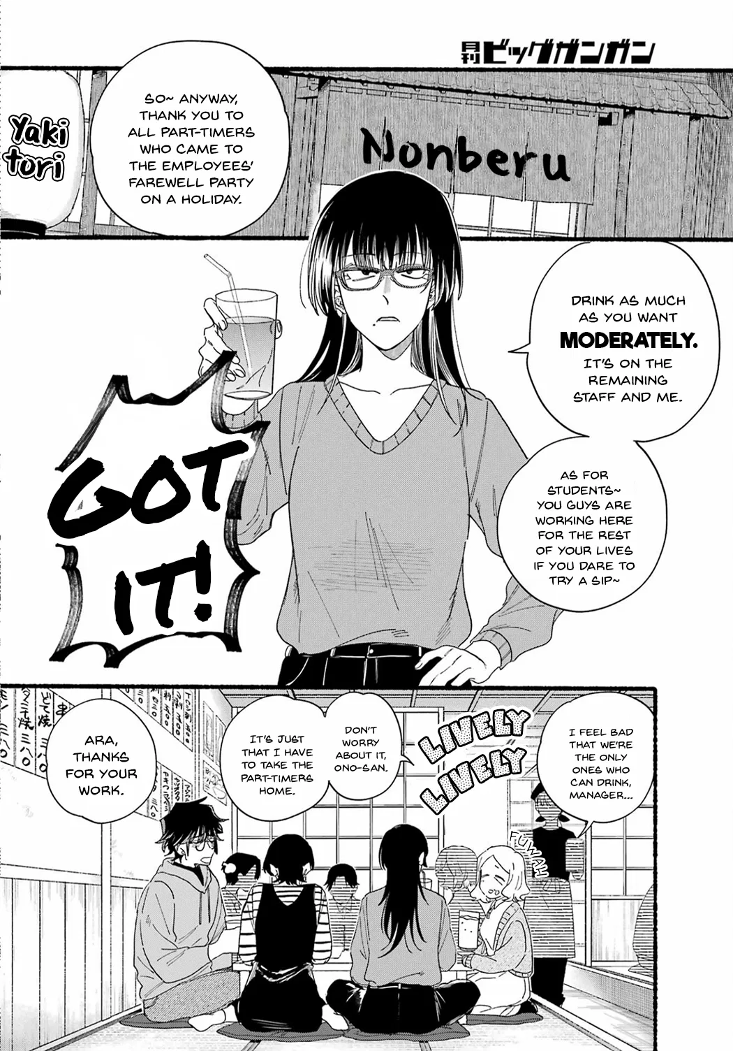 Anime – Smoking Behind the Supermarket with You Chapter 31 – Page 2