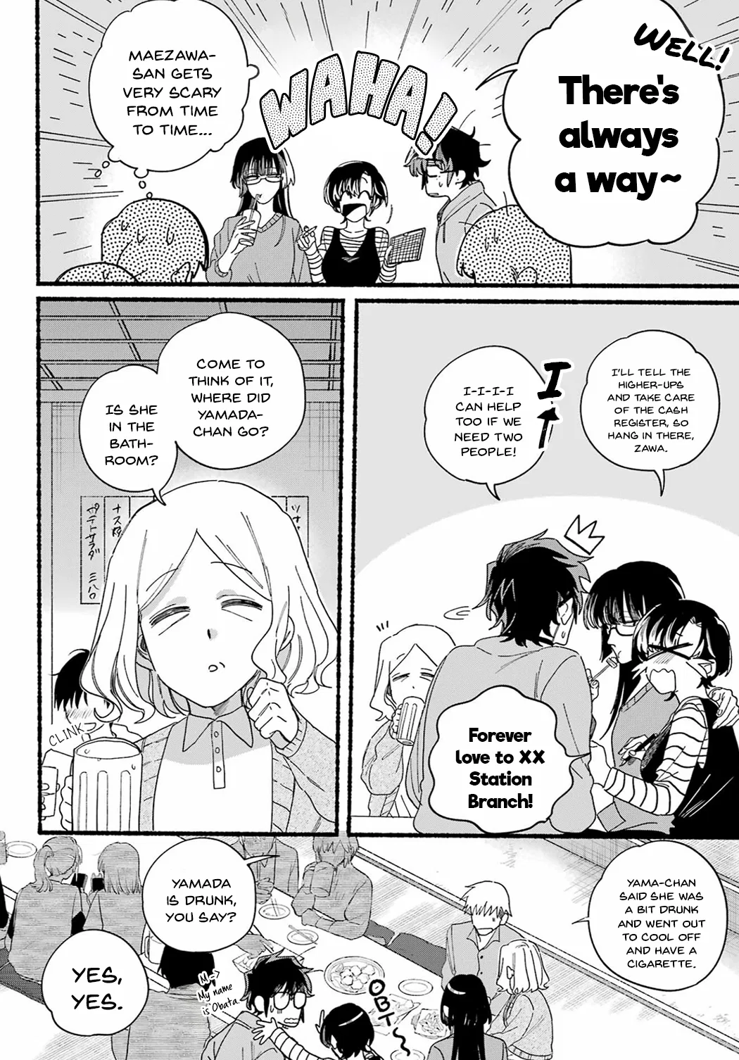 Anime – Smoking Behind the Supermarket with You Chapter 31 – Page 4