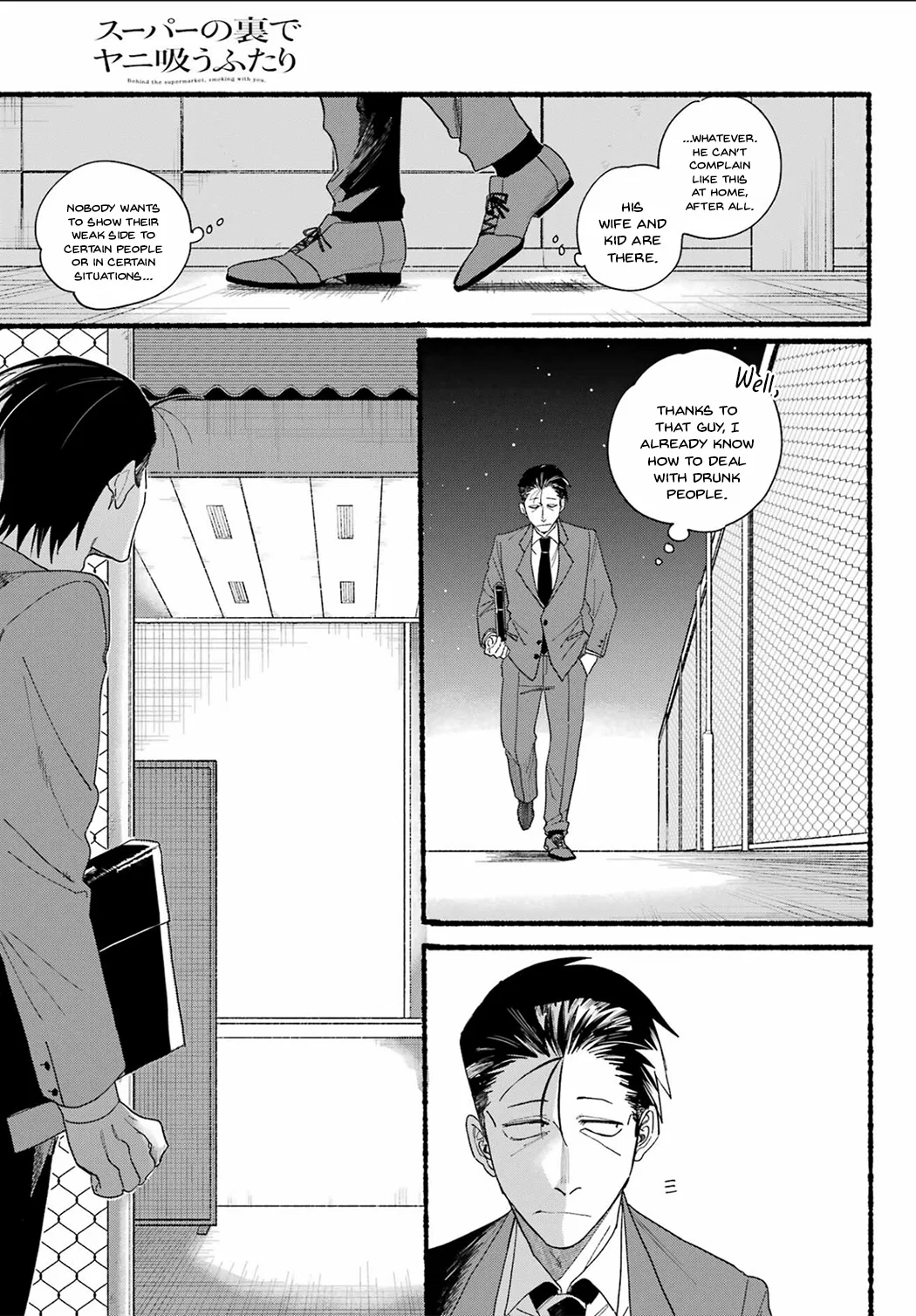 Anime – Smoking Behind the Supermarket with You Chapter 31 – Page 7
