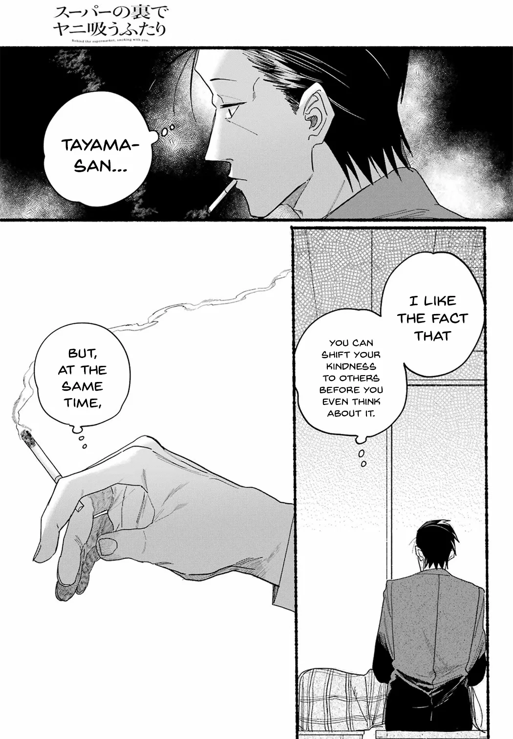 Anime – Smoking Behind the Supermarket with You Chapter 31 – Page 17