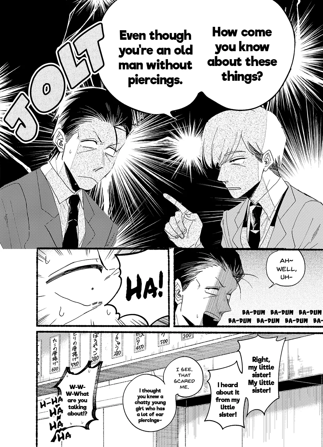 Anime – Smoking Behind the Supermarket with You Chapter 30.5 – Page 8