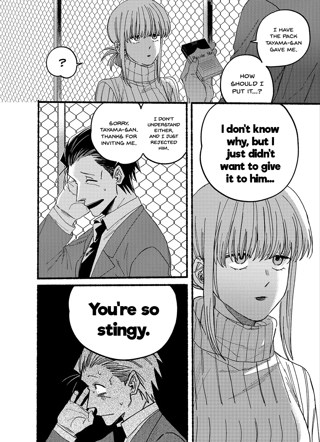 Anime – Smoking Behind the Supermarket with You Chapter 29.5 – Page 6