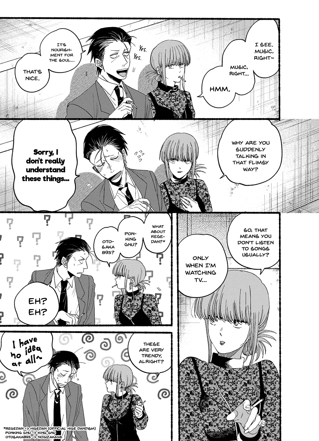 Anime – Smoking Behind the Supermarket with You Chapter 28.6 – Page 3