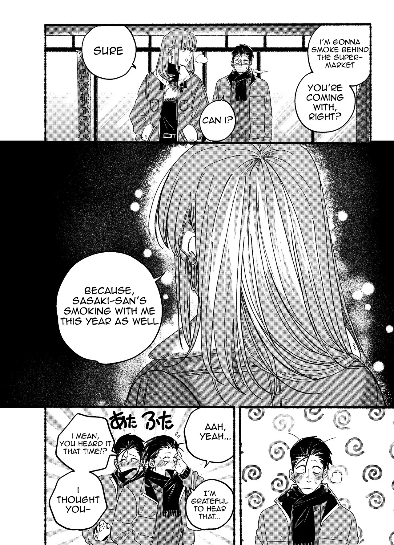 Anime – Smoking Behind the Supermarket with You Chapter 27.5 – Page 3