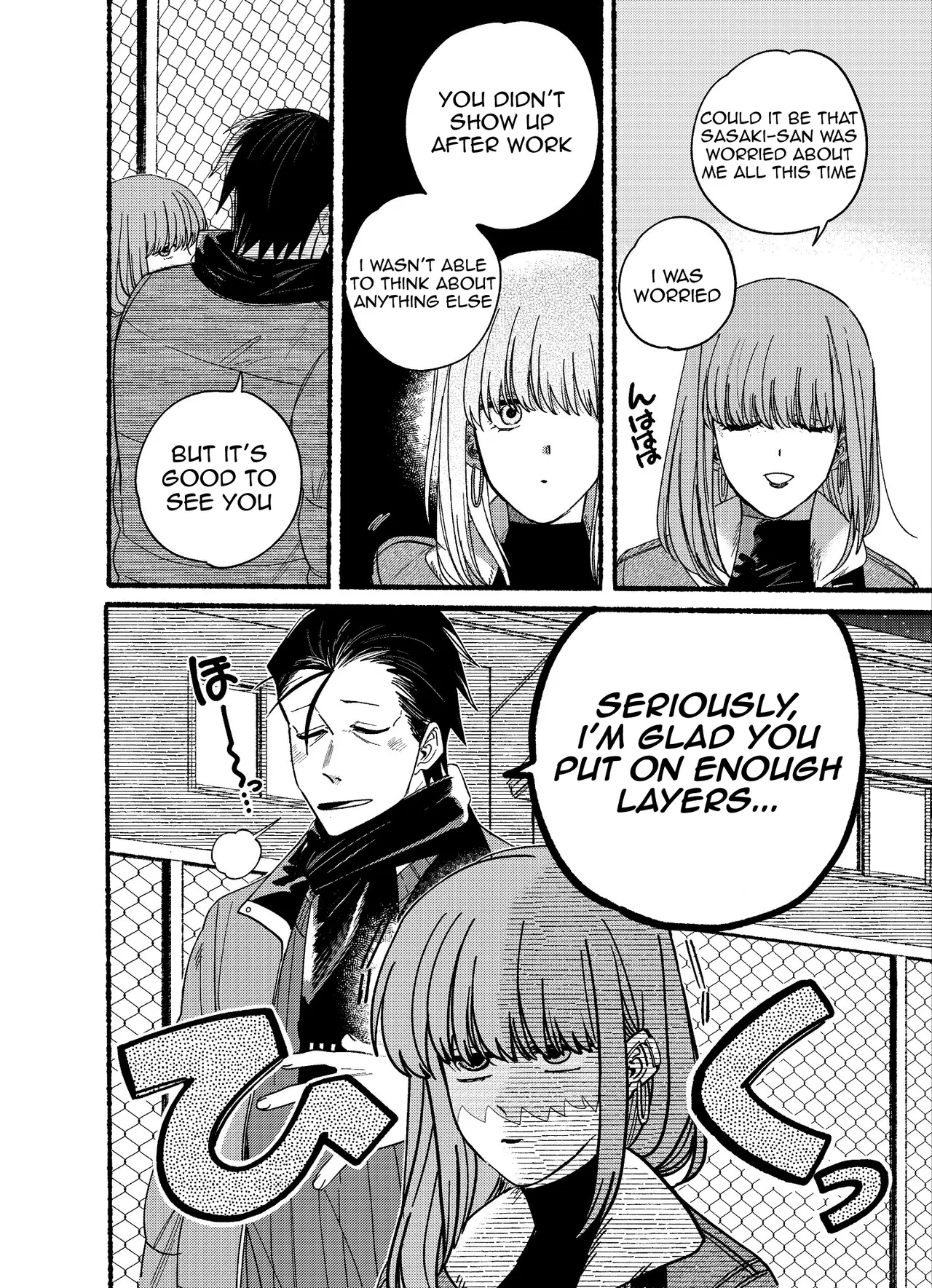 Anime – Smoking Behind the Supermarket with You Chapter 27.5 – Page 5