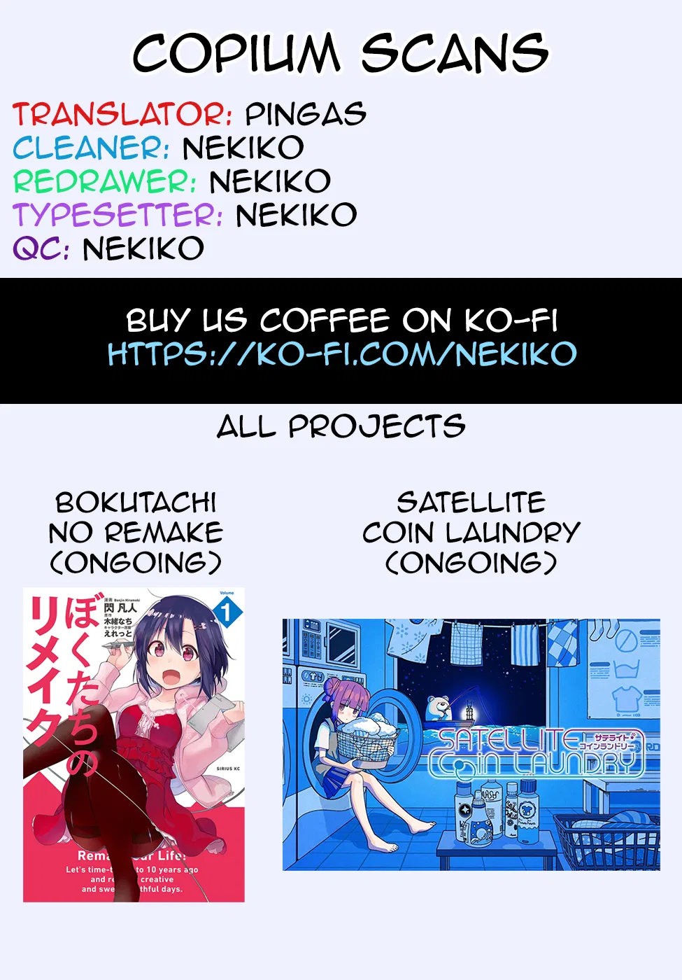 Anime – Smoking Behind the Supermarket with You Chapter 27.5 – Page 10