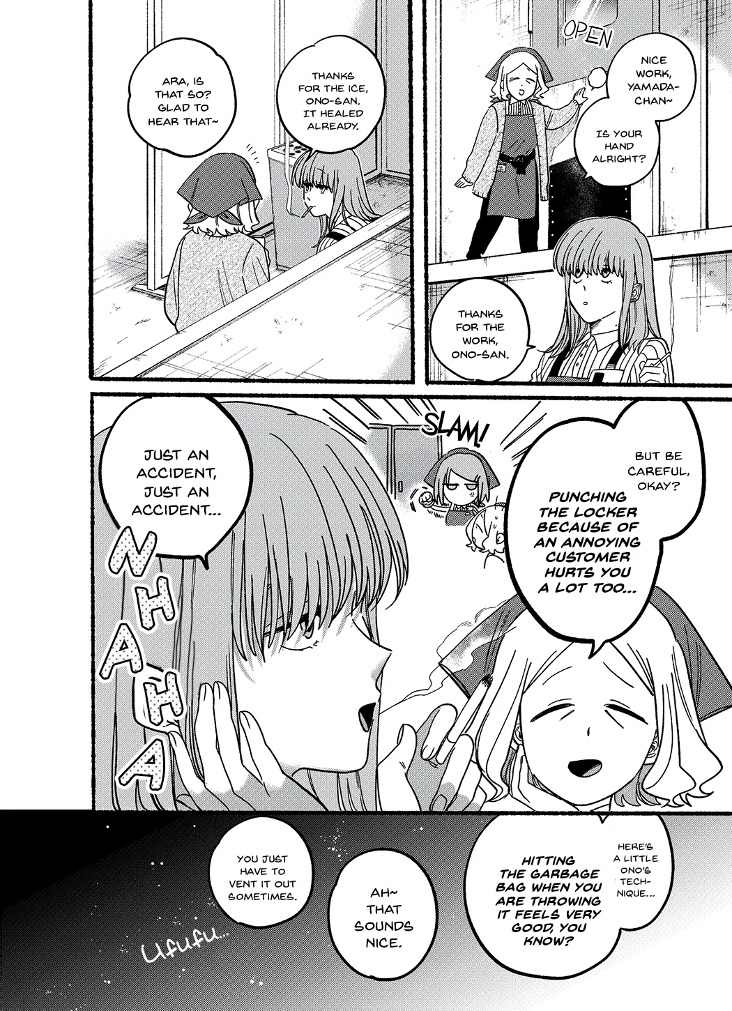 Anime – Smoking Behind the Supermarket with You Chapter 26.6 – Page 8