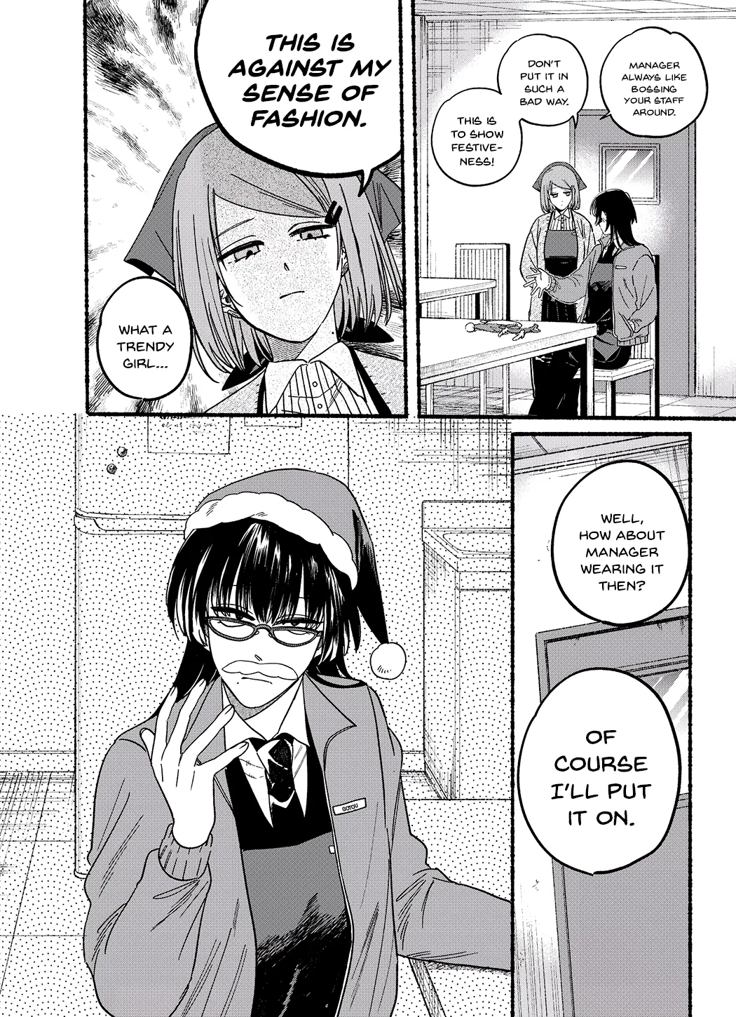 Anime – Smoking Behind the Supermarket with You Chapter 26.5 – Page 2