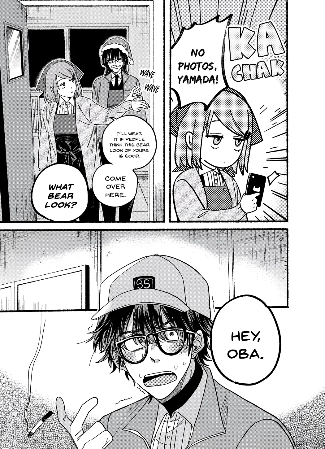 Anime – Smoking Behind the Supermarket with You Chapter 26.5 – Page 3