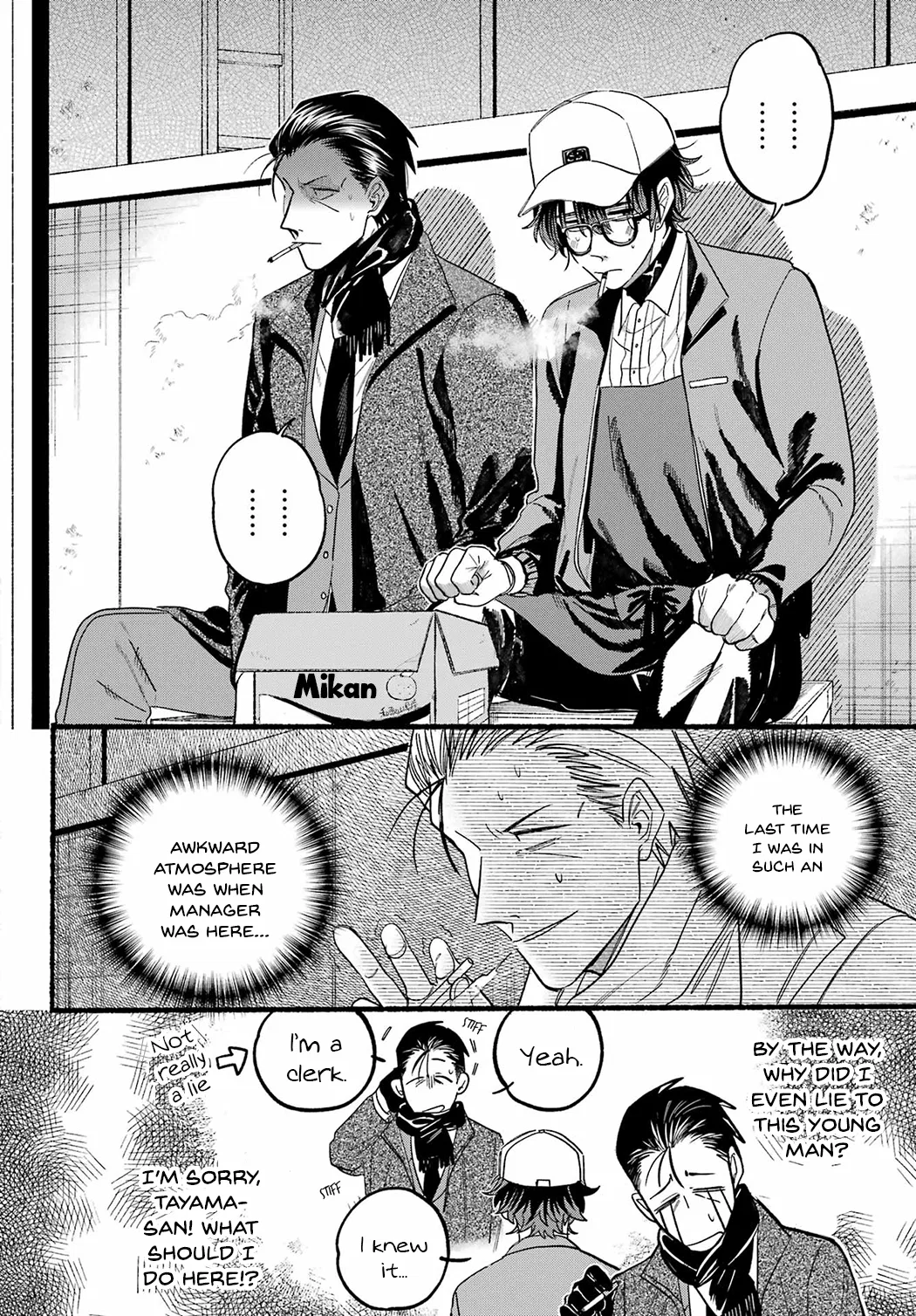 Anime – Smoking Behind the Supermarket with You Chapter 26 – Page 10