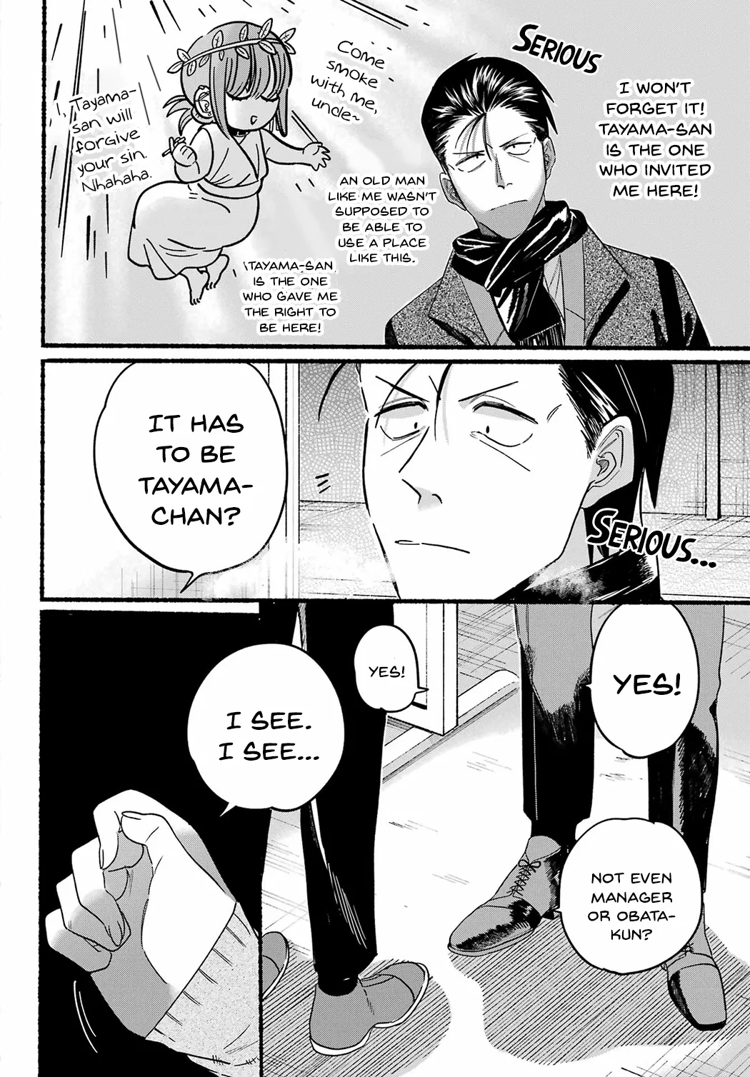 Anime – Smoking Behind the Supermarket with You Chapter 26 – Page 22