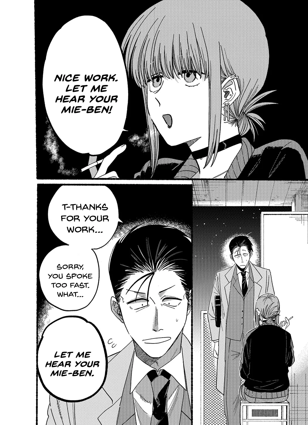 Anime – Smoking Behind the Supermarket with You Chapter 25.5 – Page 4