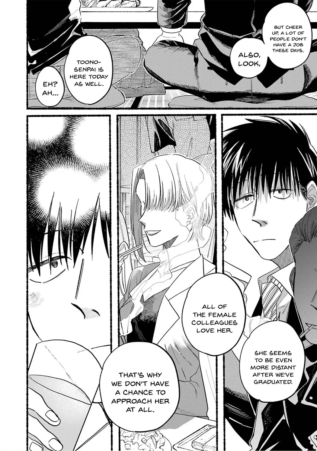 Anime – Smoking Behind the Supermarket with You Chapter 24.6 – Page 6