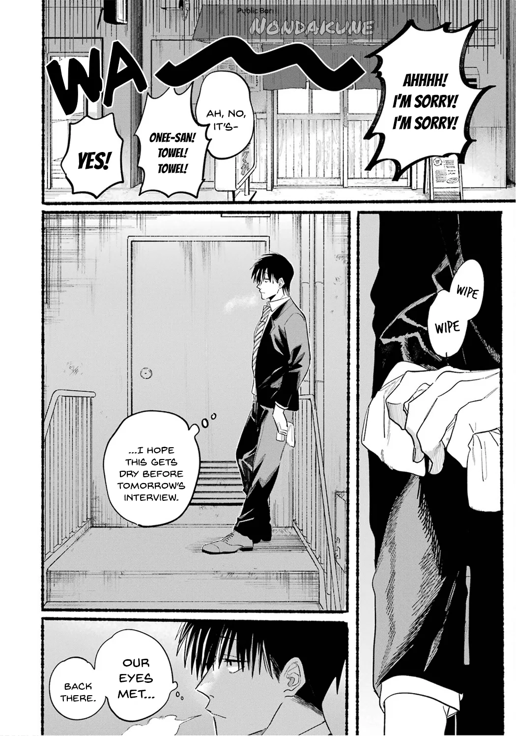 Anime – Smoking Behind the Supermarket with You Chapter 24.6 – Page 8