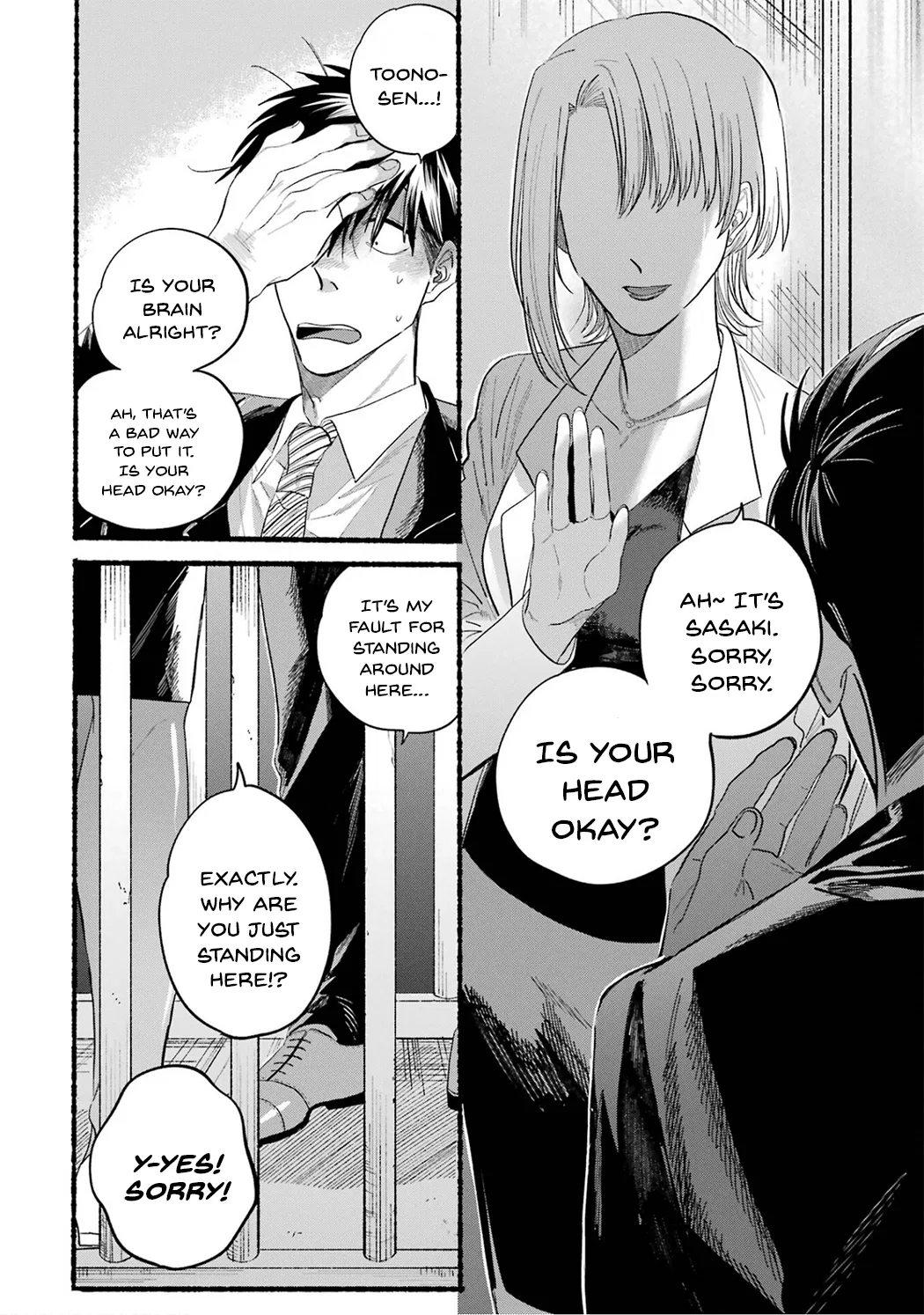 Anime – Smoking Behind the Supermarket with You Chapter 24.6 – Page 10