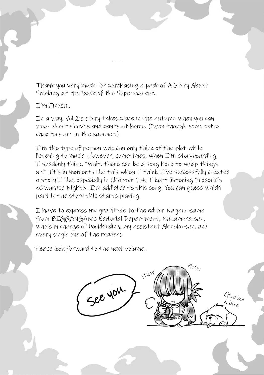 Anime – Smoking Behind the Supermarket with You Chapter 24.6 – Page 22