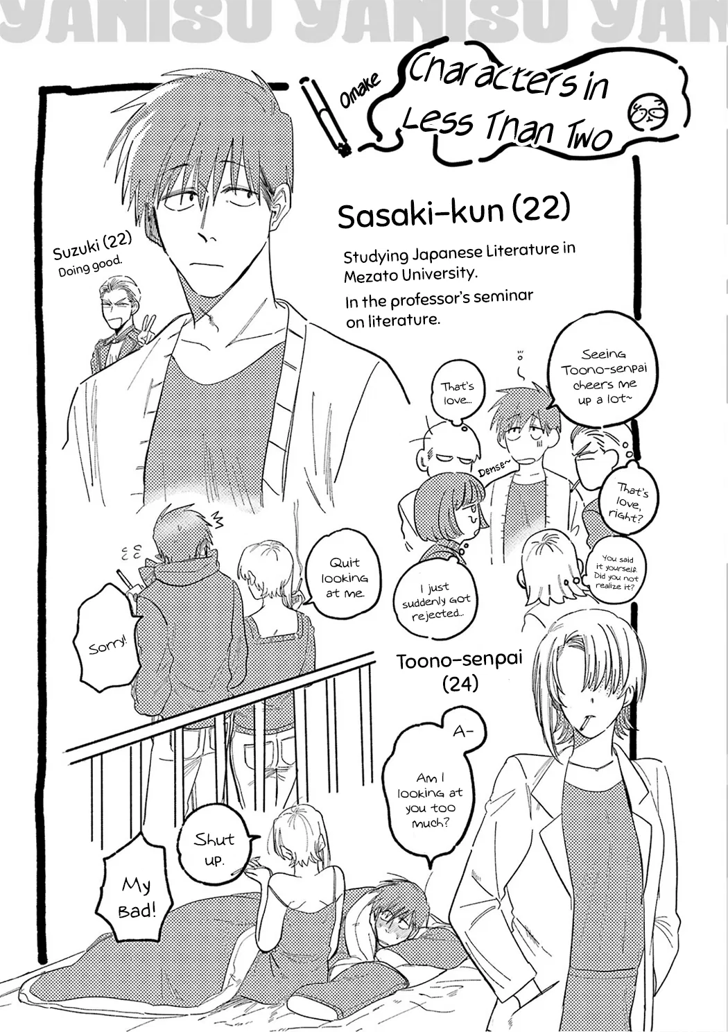 Anime – Smoking Behind the Supermarket with You Chapter 24.6 – Page 23
