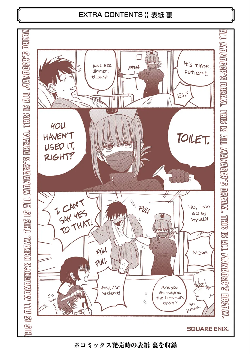 Anime – Smoking Behind the Supermarket with You Chapter 24.6 – Page 28