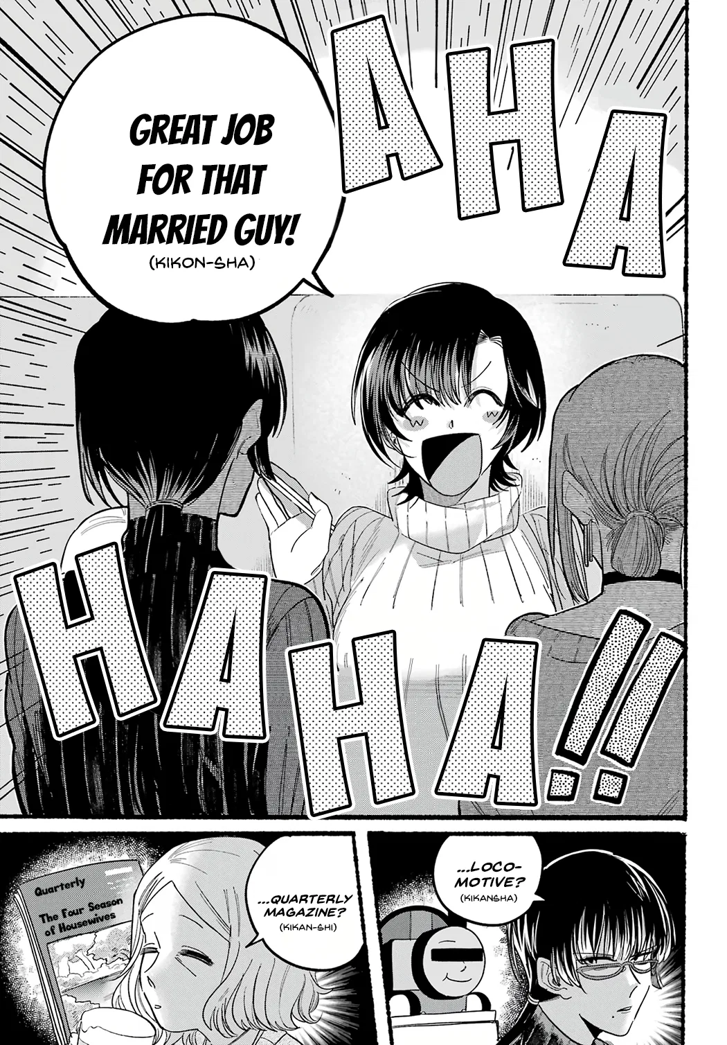 Anime – Smoking Behind the Supermarket with You Chapter 25 – Page 5