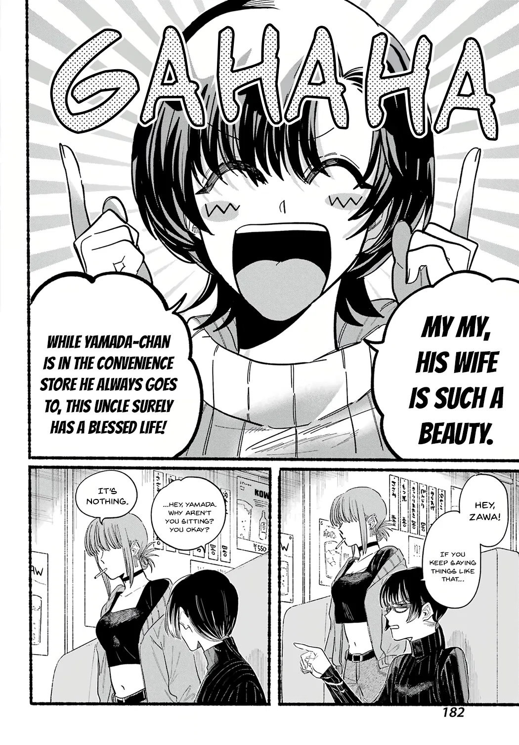 Anime – Smoking Behind the Supermarket with You Chapter 25 – Page 8