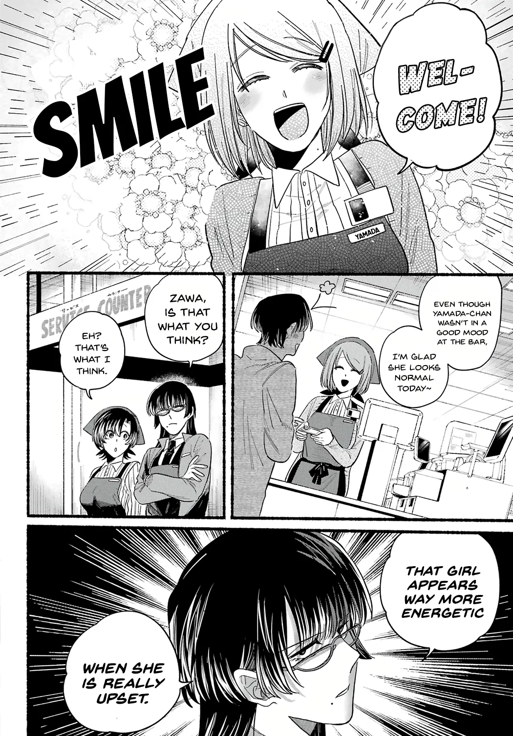 Anime – Smoking Behind the Supermarket with You Chapter 25 – Page 10