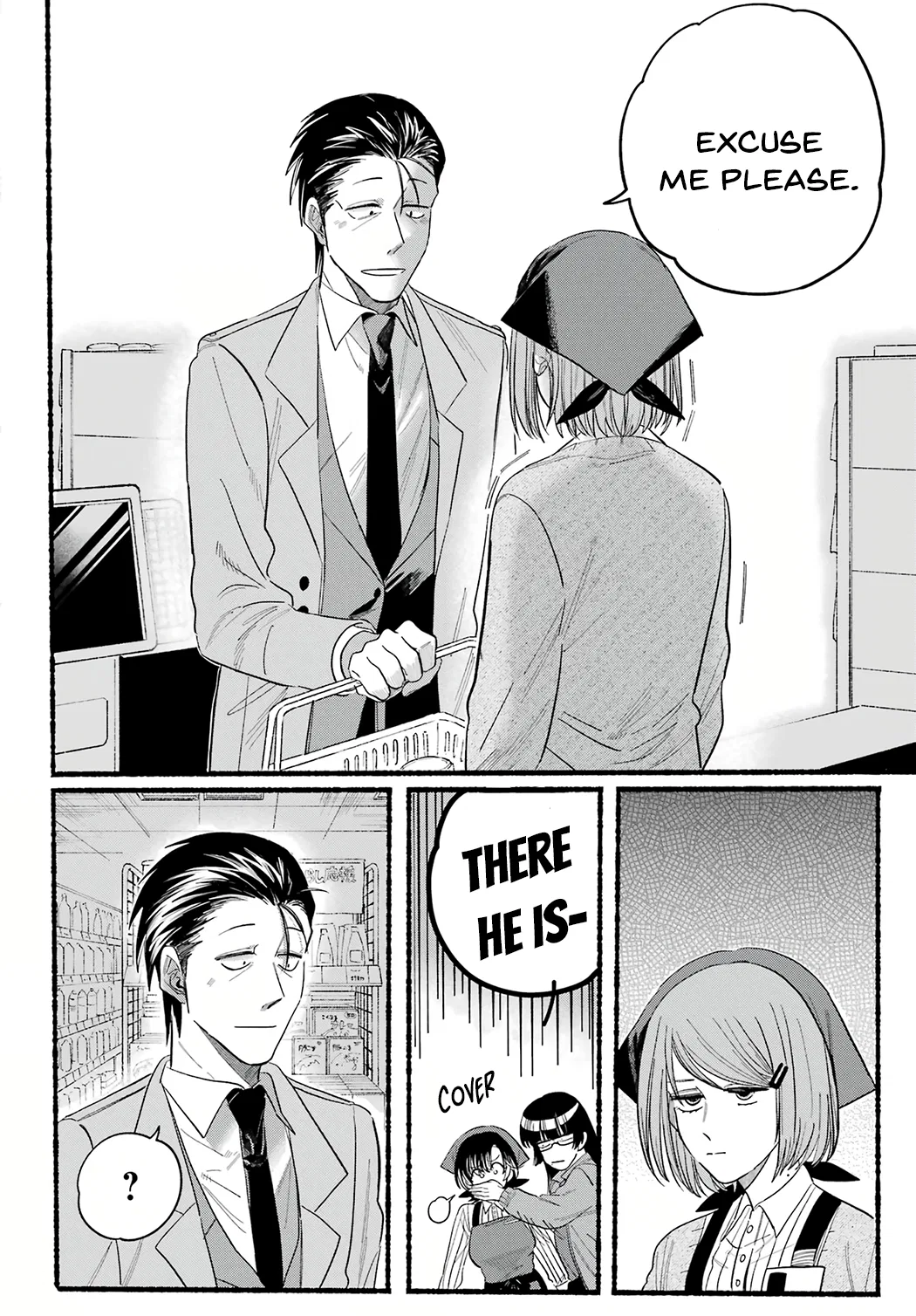 Anime – Smoking Behind the Supermarket with You Chapter 25 – Page 12