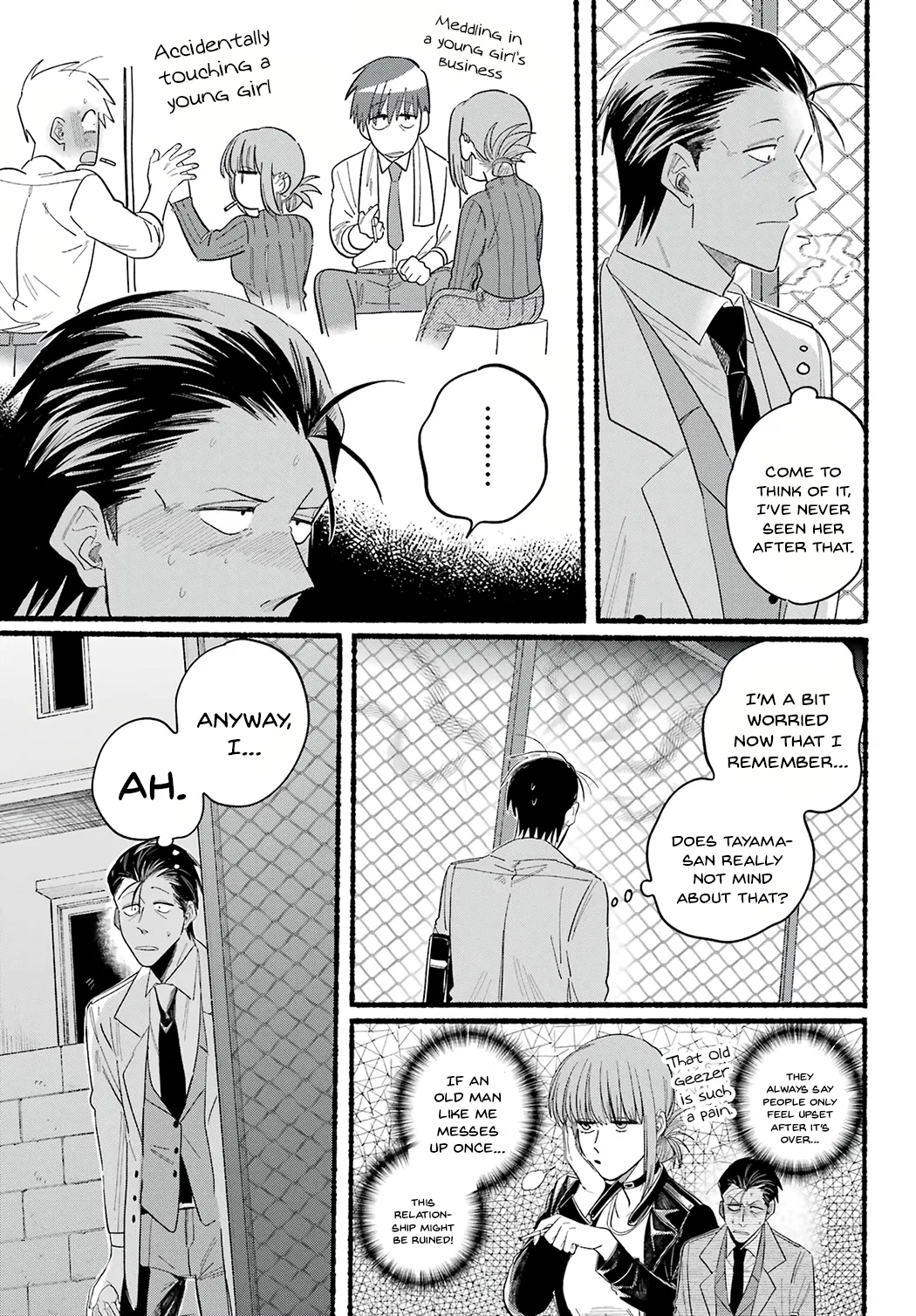 Anime – Smoking Behind the Supermarket with You Chapter 25 – Page 17