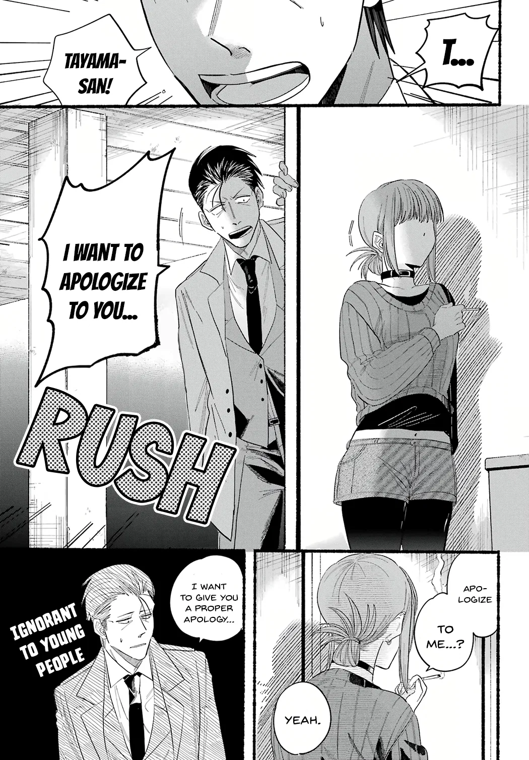 Anime – Smoking Behind the Supermarket with You Chapter 25 – Page 19