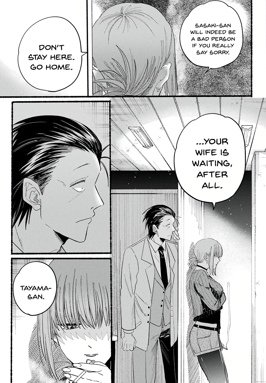 Anime – Smoking Behind the Supermarket with You Chapter 25 – Page 21