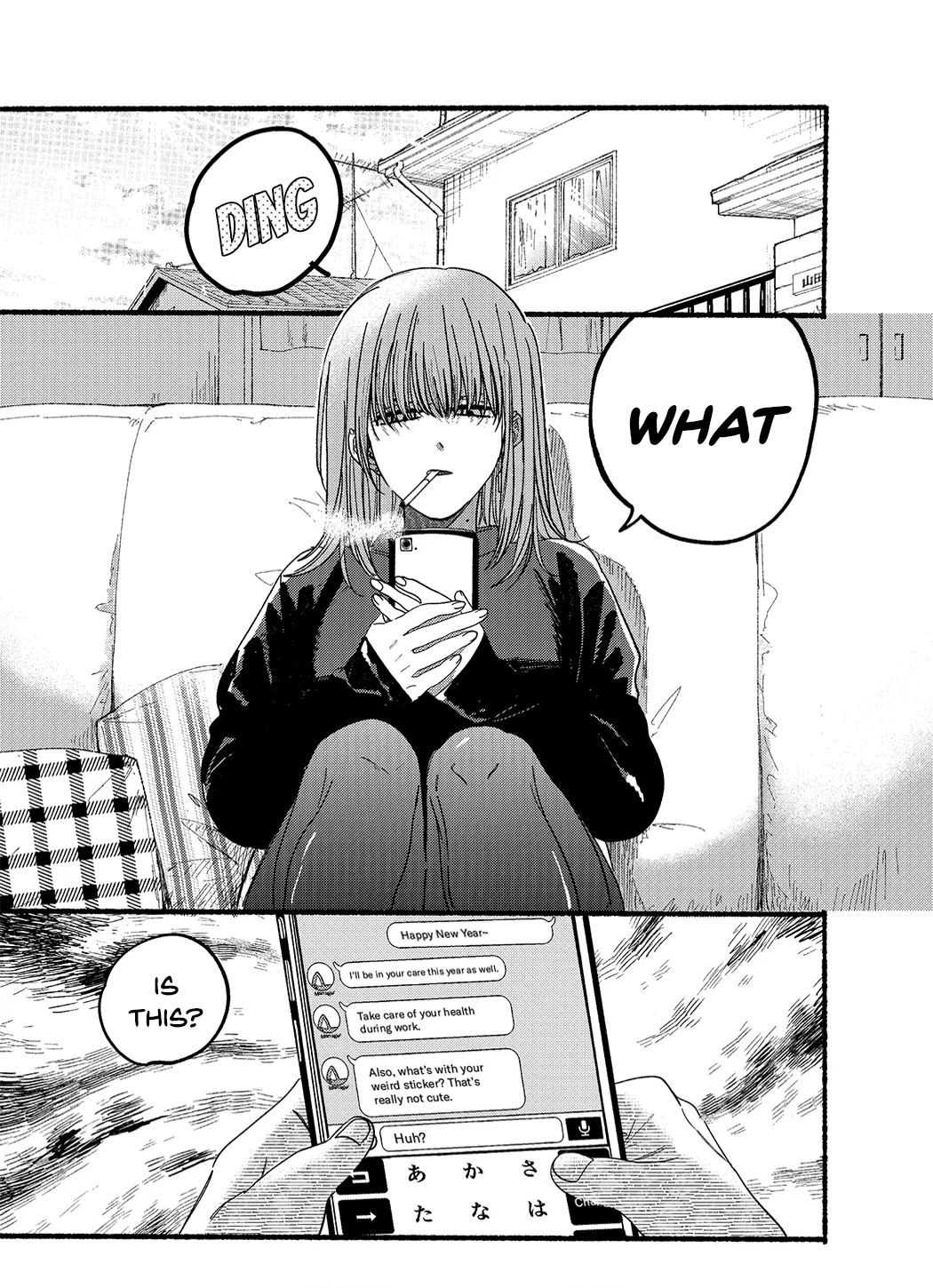 Anime – Smoking Behind the Supermarket with You Chapter 24.5 – Page 3