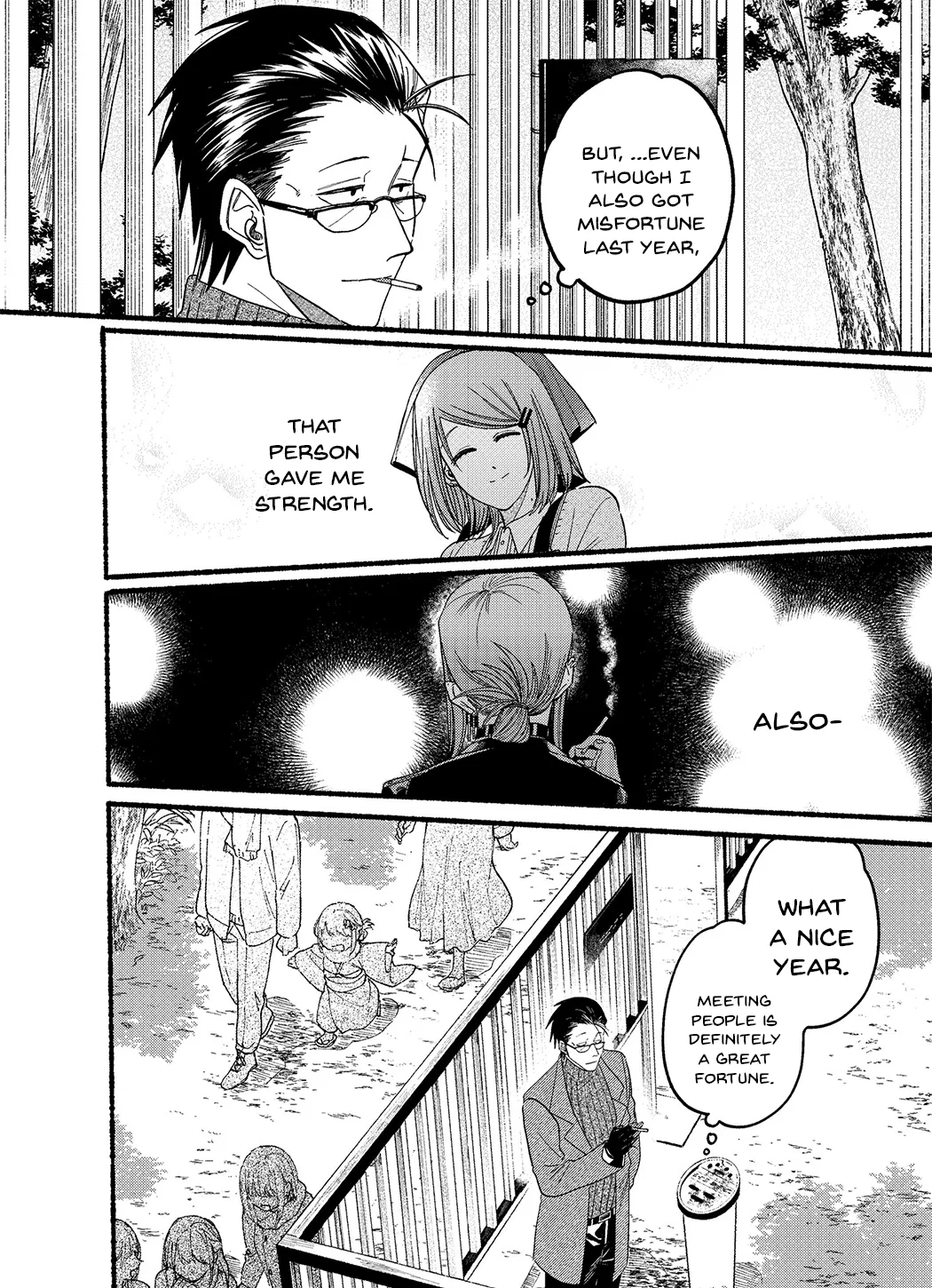 Anime – Smoking Behind the Supermarket with You Chapter 24.5 – Page 8