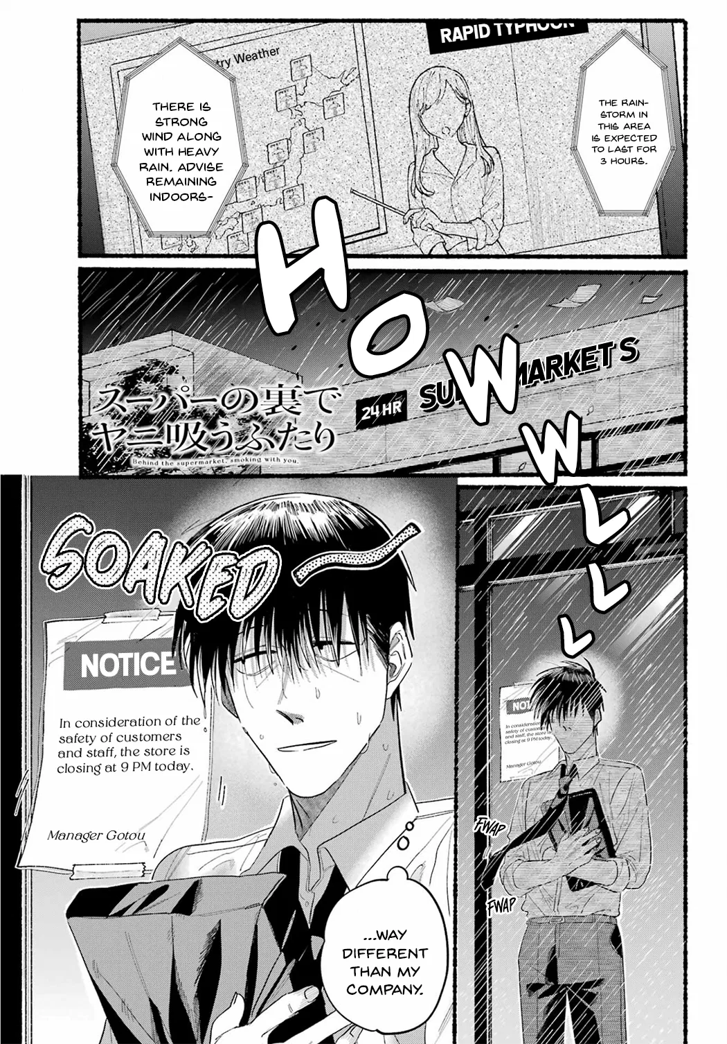 Anime – Smoking Behind the Supermarket with You Chapter 24 – Page 1