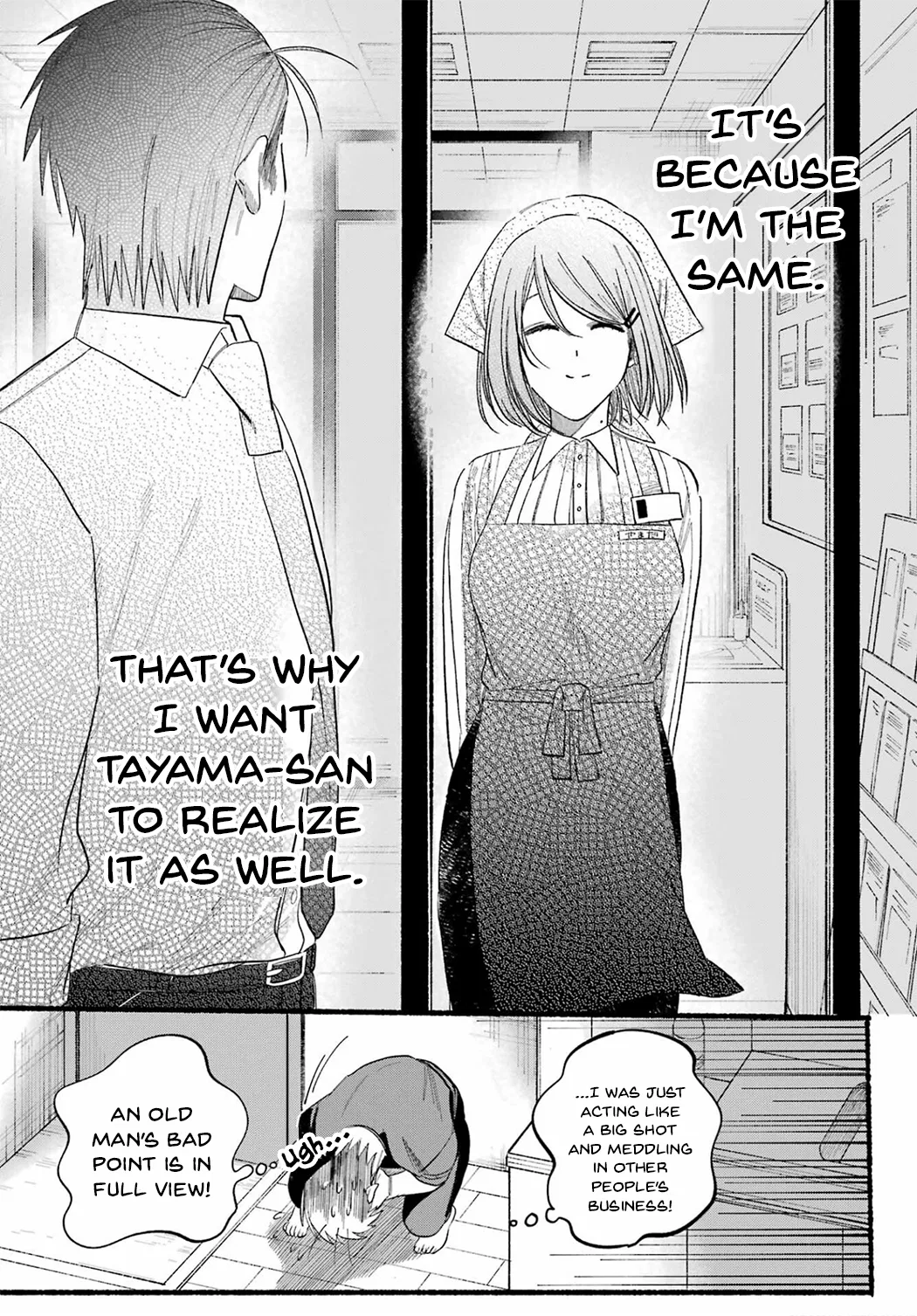 Anime – Smoking Behind the Supermarket with You Chapter 24 – Page 27