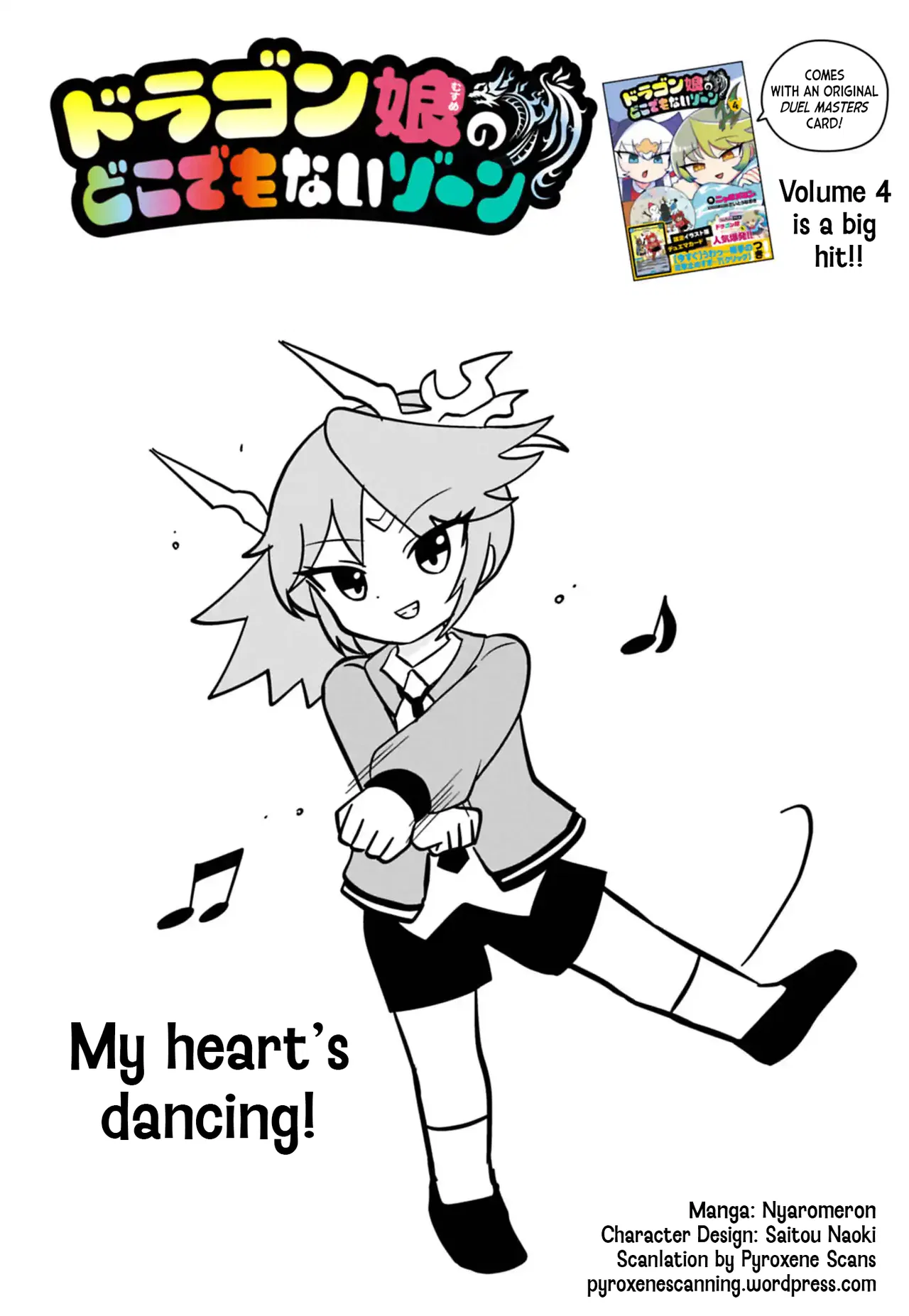 Dragon Musume no Dokodemonai Zone Chapter 123 – Page 1