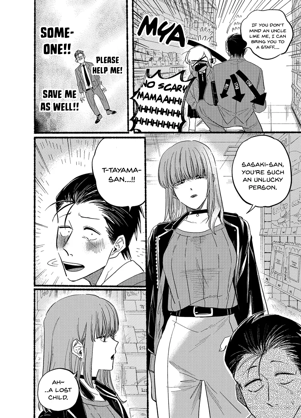 Anime – Smoking Behind the Supermarket with You Chapter 23.2 – Page 2