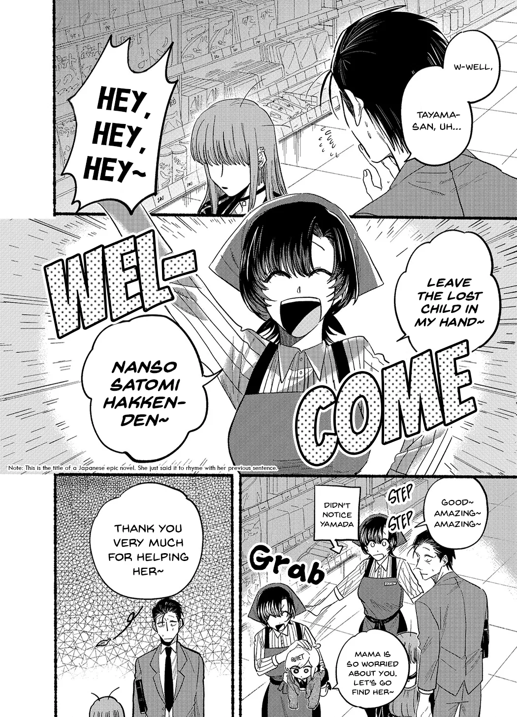 Anime – Smoking Behind the Supermarket with You Chapter 23.2 – Page 4