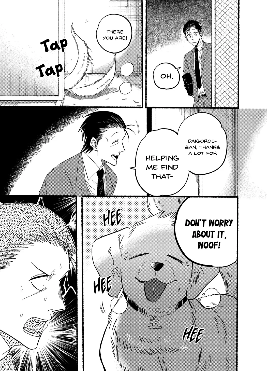 Anime – Smoking Behind the Supermarket with You Chapter 23.1 – Page 3