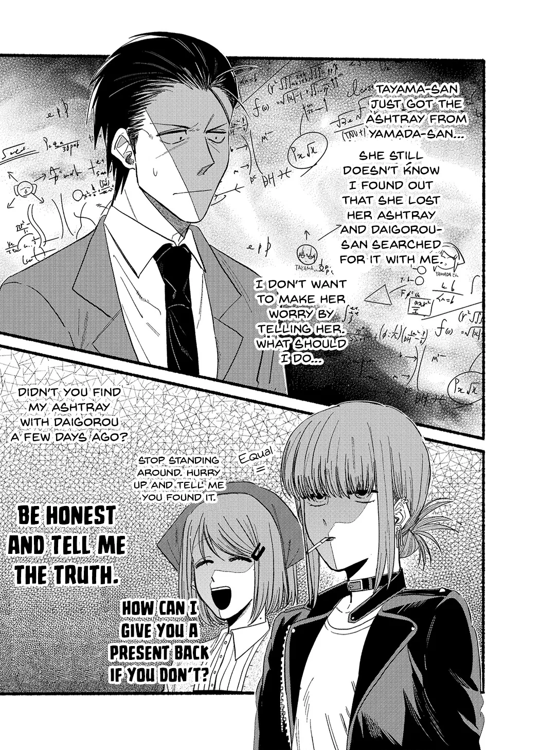 Anime – Smoking Behind the Supermarket with You Chapter 23.1 – Page 5